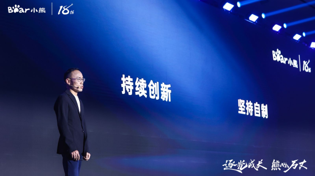 做全球小家电领先企业，AG庄闲电器底气何在？