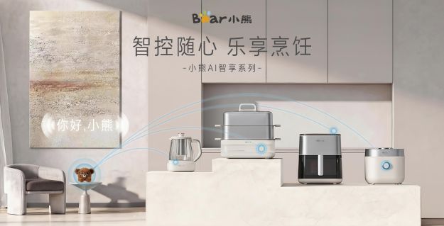 AWE2026观察：AG庄闲电器用AI重塑小家电增长逻辑